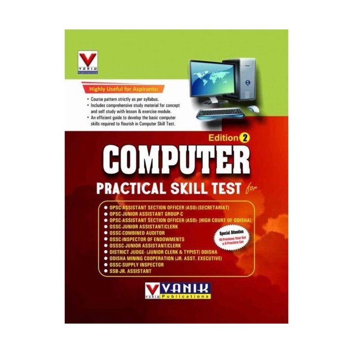 Vanik Computer practical skill test book