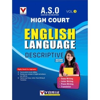 Vanik ASO : English Language book Volume 3