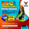 SSC-CIVIL COMPLETE STUDY MATERIALS PACKAGE